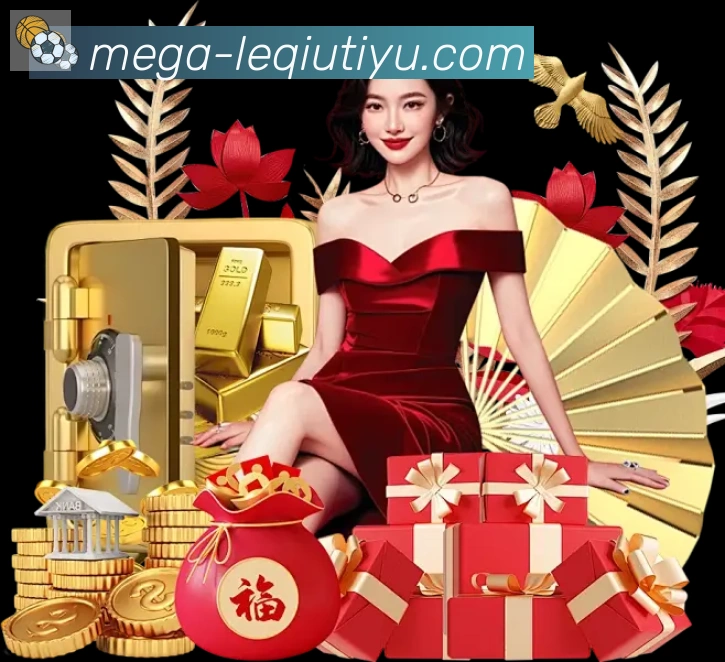 乐球体育直播发展历程